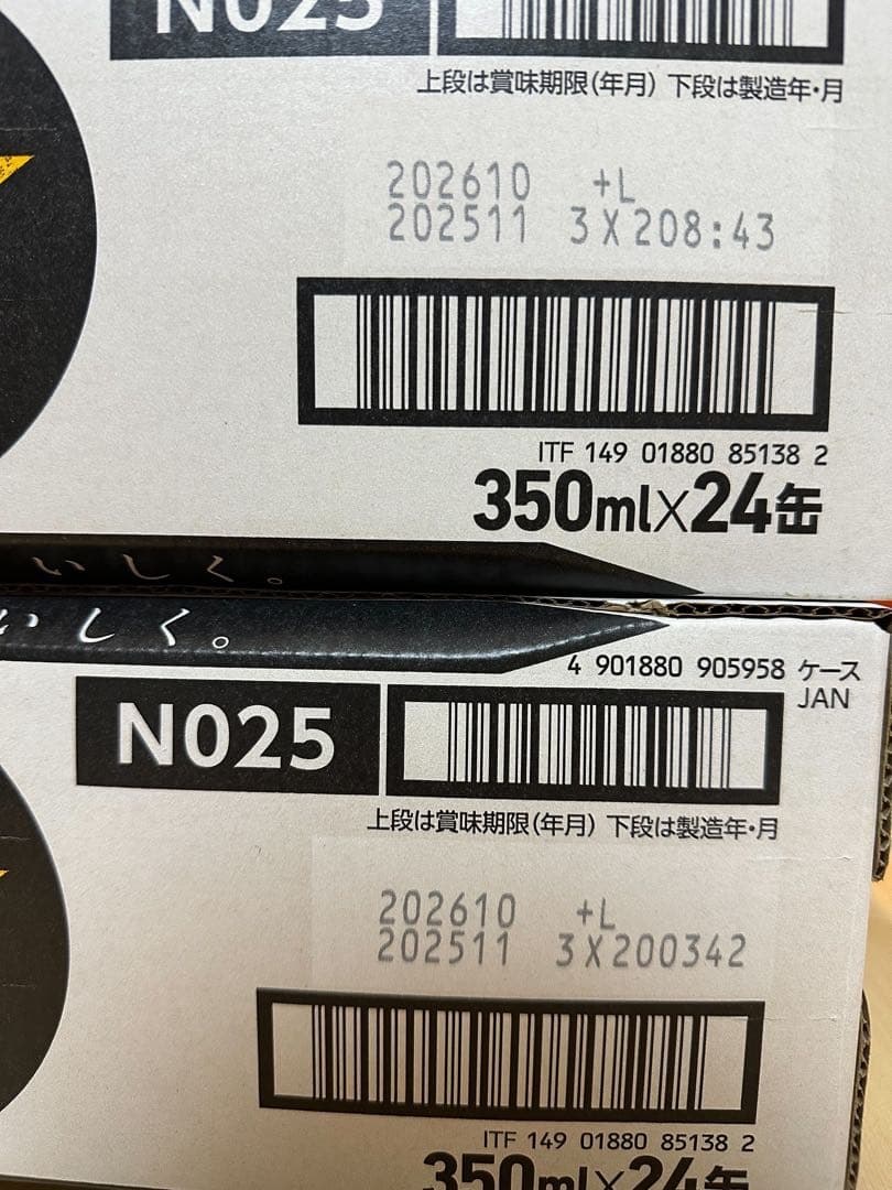 【48本】SAPPORO 黒ラベル 350ml缶　24本×2