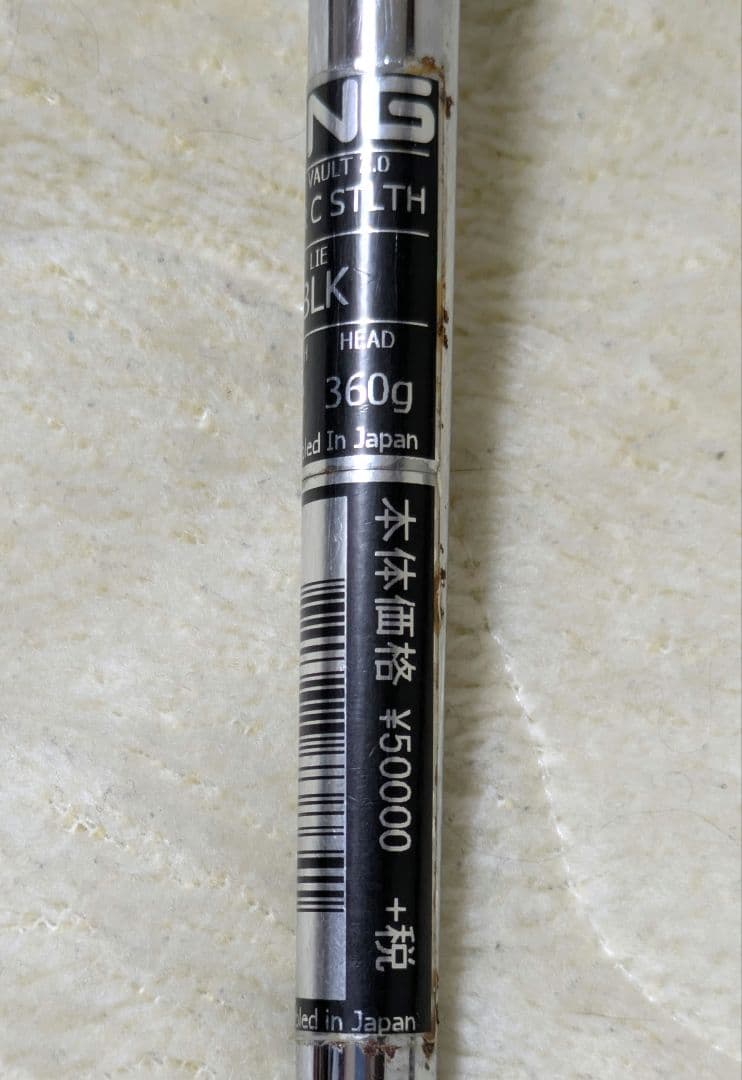 PING ピン ヴォルト VAULT2.0 PIPER C 34インチ　パター