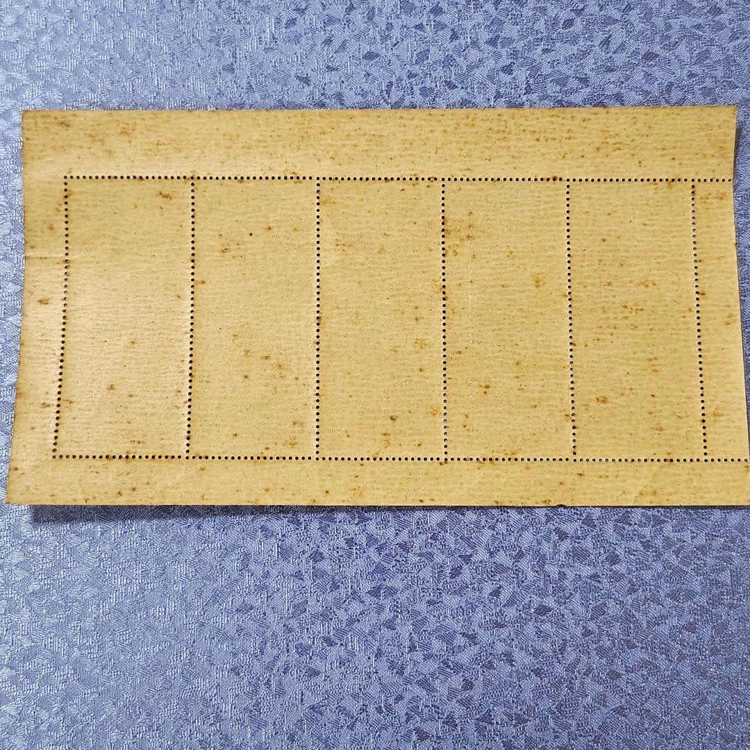 【希少】日本切手　1948年　昭和23年　切手趣味週間　見返り美人　未使用