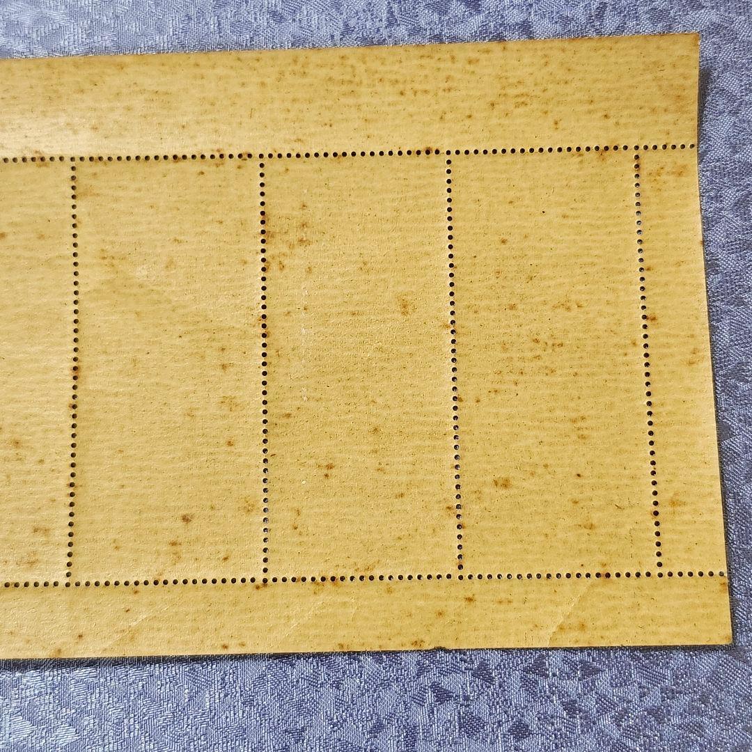 【希少】日本切手　1948年　昭和23年　切手趣味週間　見返り美人　未使用