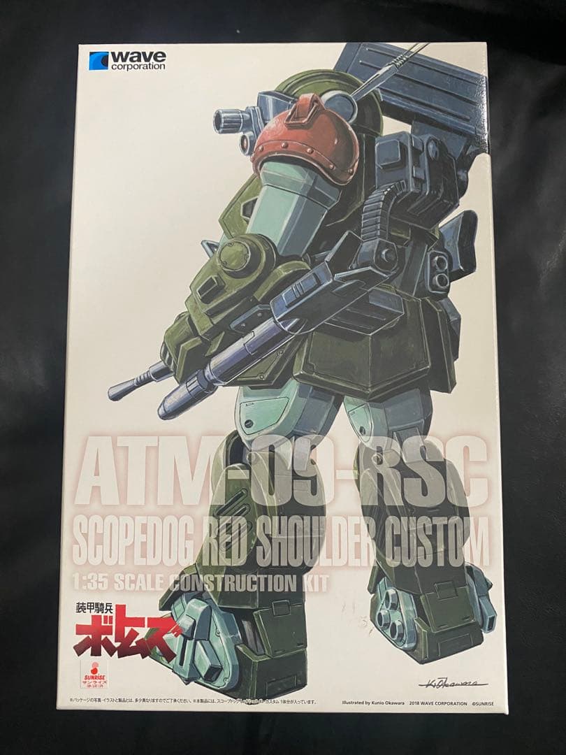 装甲騎兵　ボトムズ　スコープドッグ レッドショルダー カスタム　ps版　訳あり