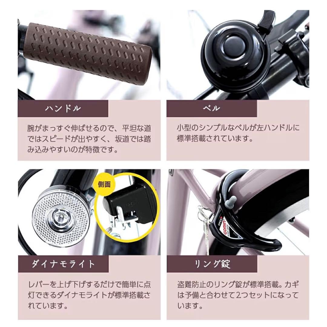 Brand New シティバイク 26インチ ブラック