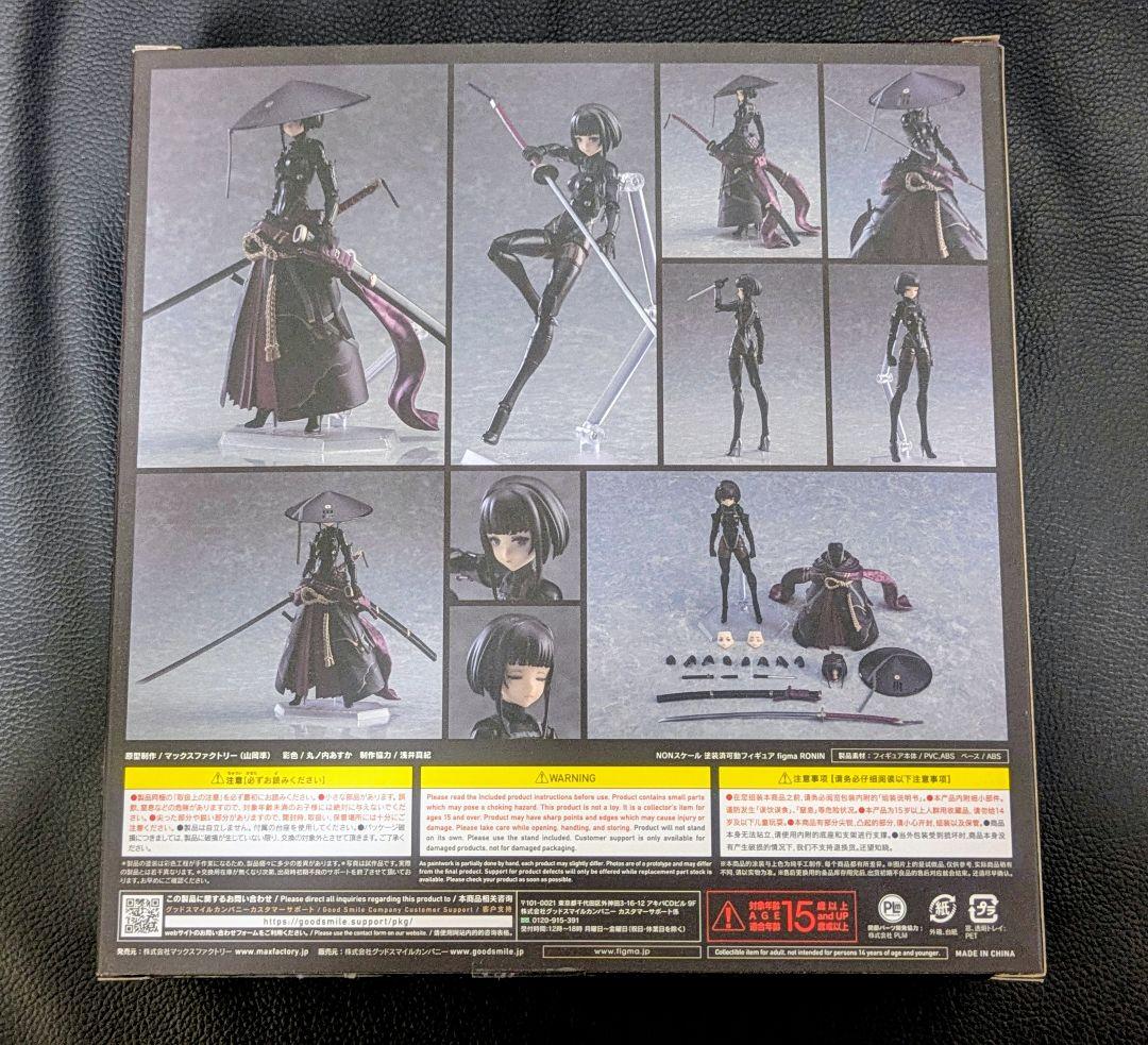 【国内正規品】figma 549 Ronin