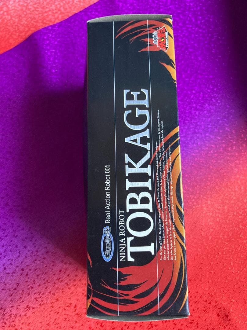 【未開封】WC 限定 ギガブレイン 忍者戦士 飛影 クリアバージョン 3種セット