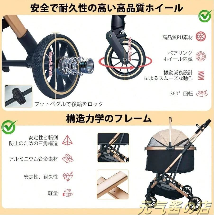 分離型ペットカート 折りたたみ耐荷重 20kg前輪 360° 回転 ブレーキ付き