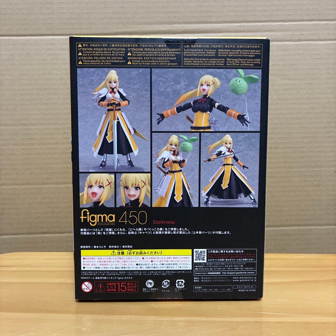 figma ダクネス 特典付き