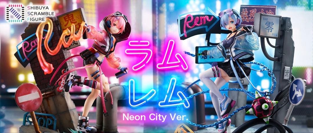 【新品:未開封】限定品付 ラム レム Neon City Ver. フィギュア