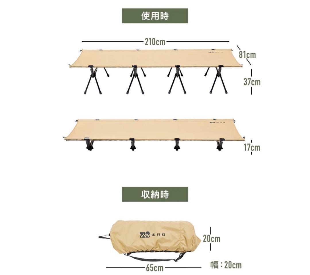 WAQ 2wayワイドコット タン