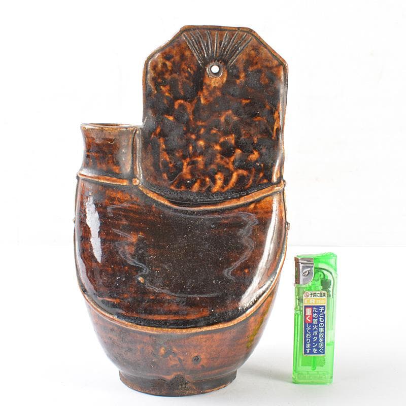 中国　飴釉　扁壷　花器　V　R6385