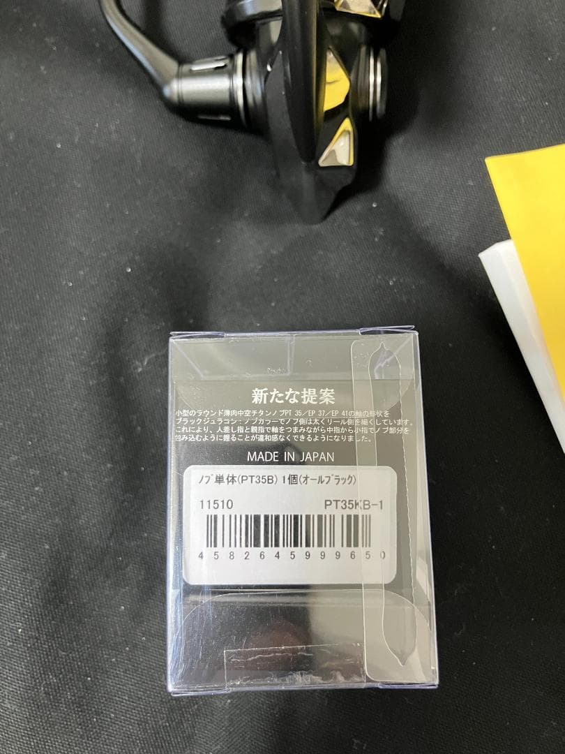 ☆新品シマノ25エクスセンスC3000MHG・リブレチタンノブ・ケース付