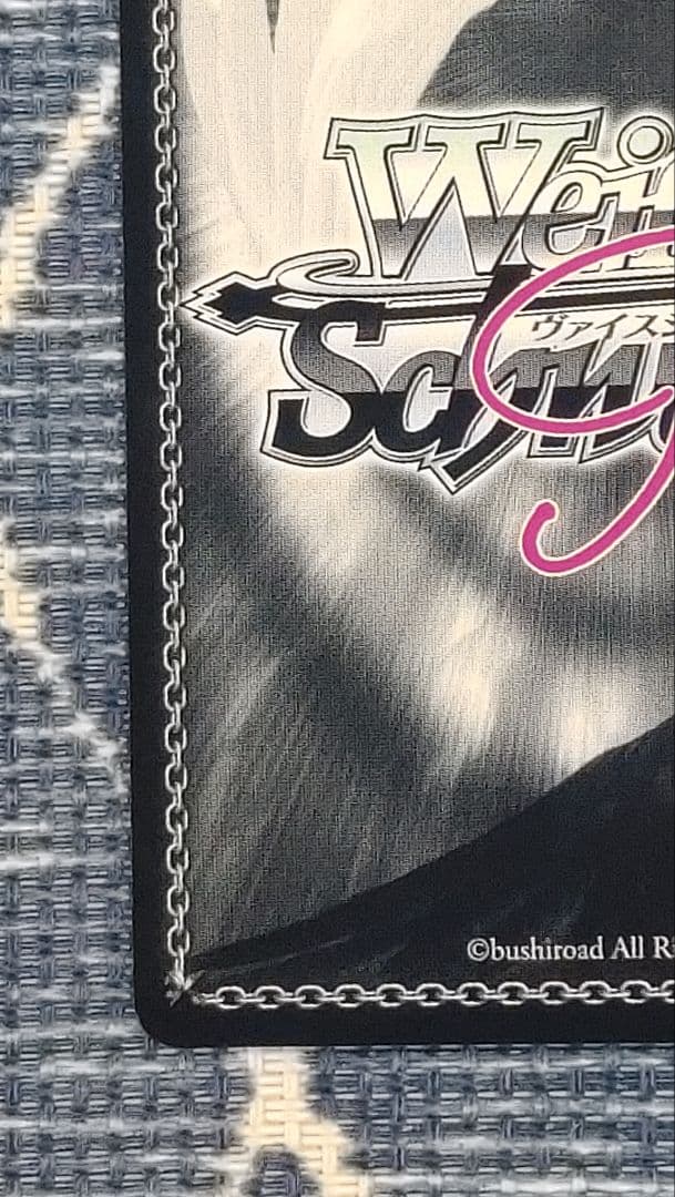 ヴァイス ロゼ ゆずソフト レヴィ9 七海 SEC