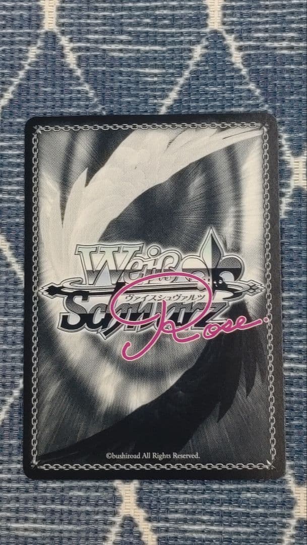 ヴァイス ロゼ ゆずソフト レヴィ9 七海 SEC