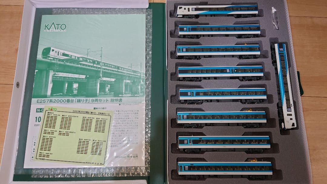 KATO 踊り子 10-1613 10-1614 2編成セット