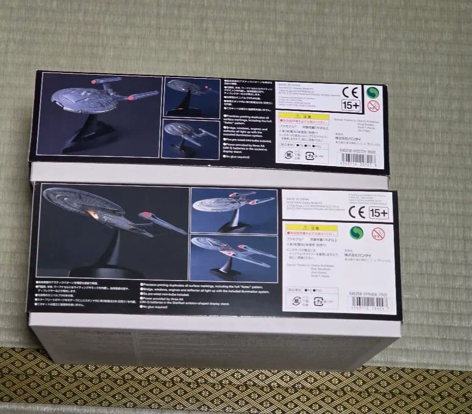 STAR TREK ENTERPRISE NX01 & NCC1701E セット