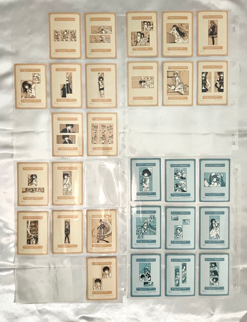 ちょびっツ トレーディングカード