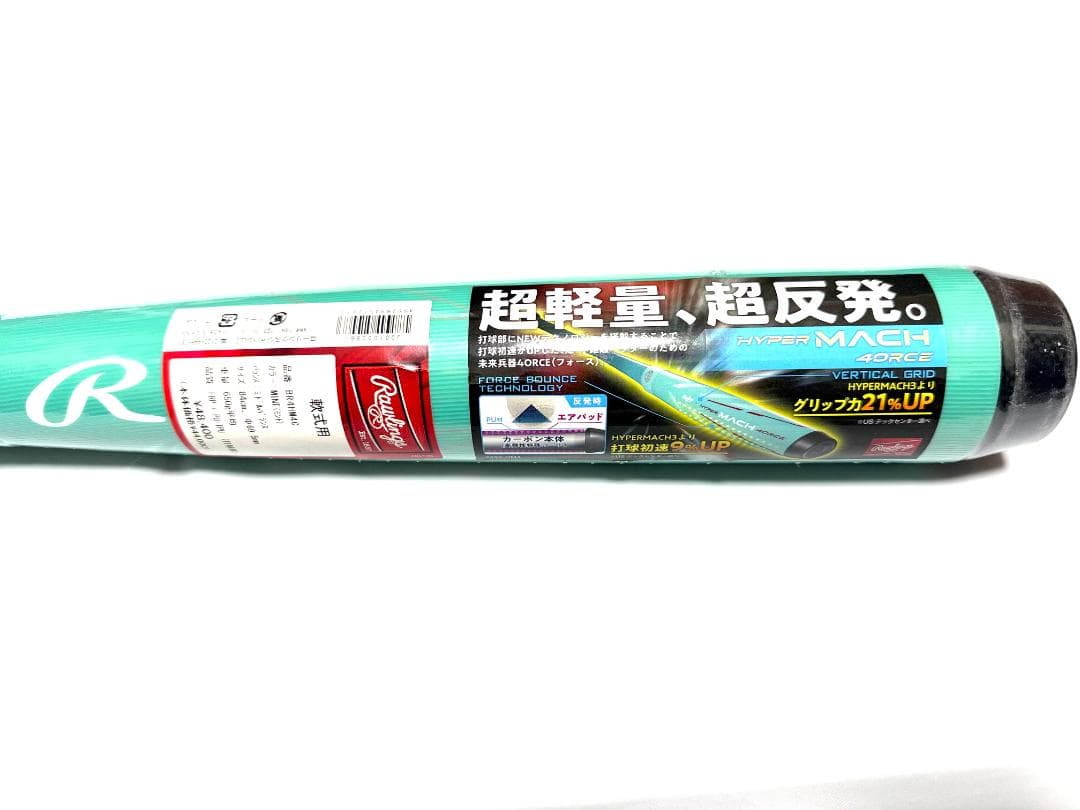 だ*ち様 レア商品！Rawlings ハイパーマッハフォース 84cm 650g