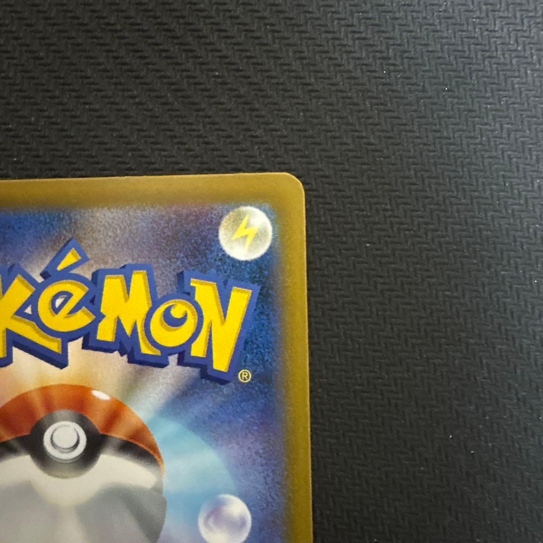 す*う様 ポケモンカード リーリエの決心 SAR 031/063