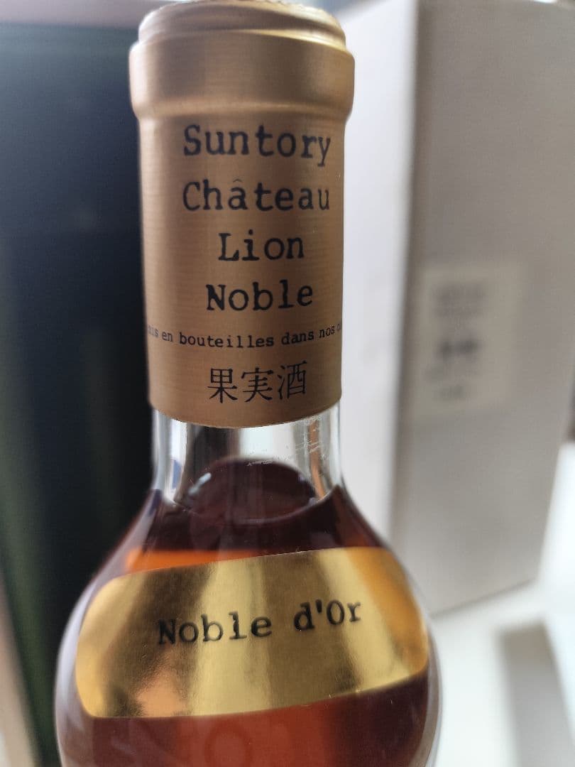 【希少】サントリー シャトー・リオン ノーブルドール 1978年　貴腐ワイン