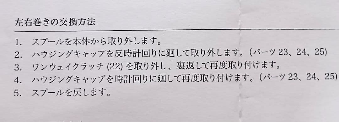 ティムコ　Oracle III HS フライリール ブラック【実釣未使用＆美品】