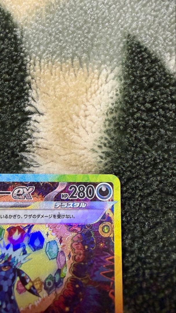 ブラッキーEX SAR