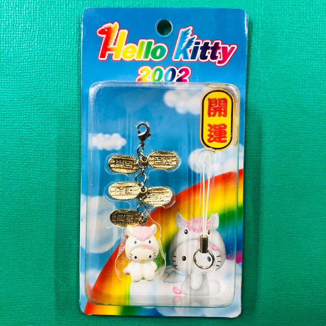 2001年製 レア★ハローキティ 開運 馬 エンジェル ペガサス ストラップA午