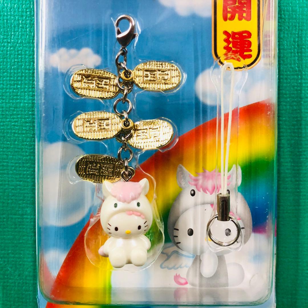 2001年製 レア★ハローキティ 開運 馬 エンジェル ペガサス ストラップA午