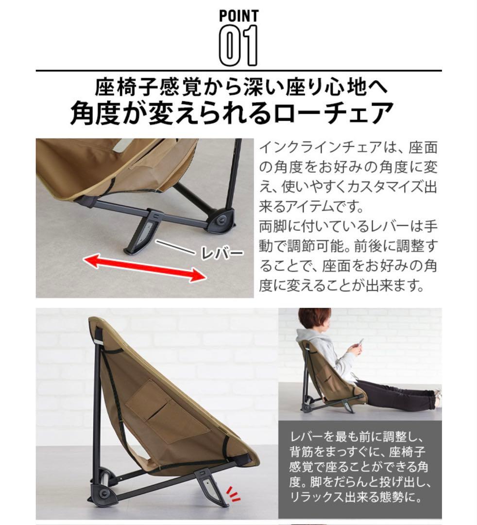 ヘリノックス ホーム タクティカル インクラインチェア ブラック(2)