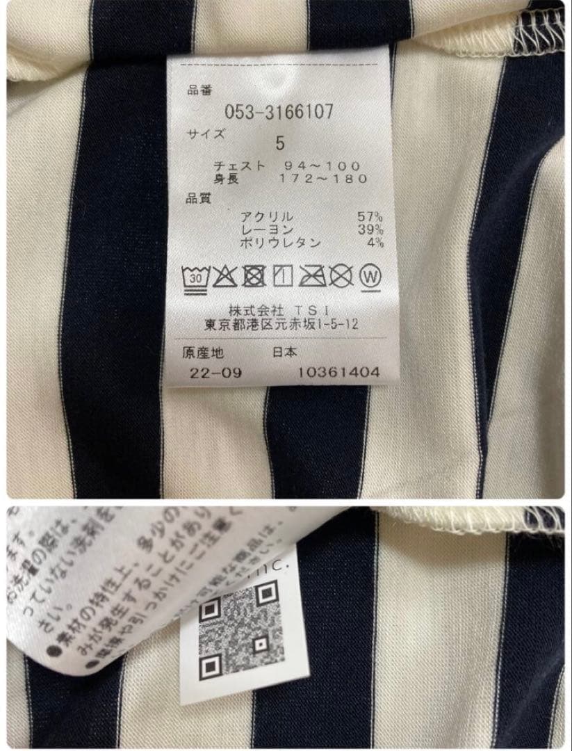 新品 パーリーゲイツ ボーダー プレミアムウォーム 長袖シャツ(5)サイズL/白