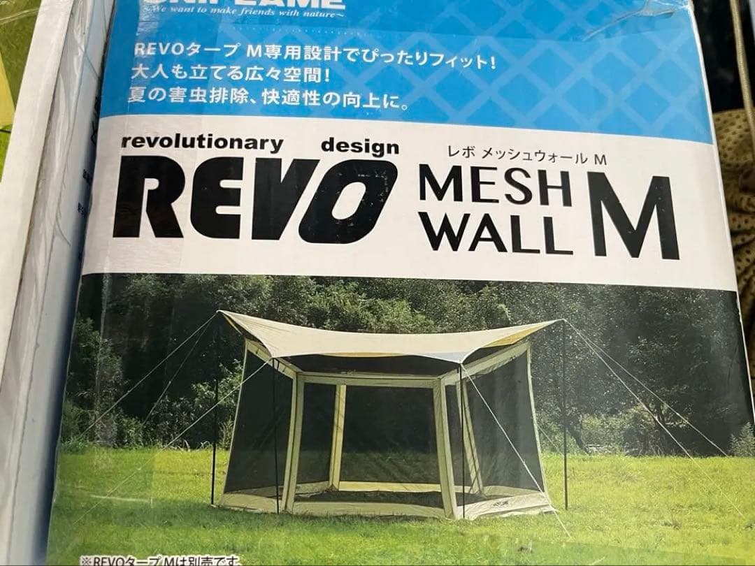 新品　ユニフレーム　レボ　メッシュウォール　M 品番681763