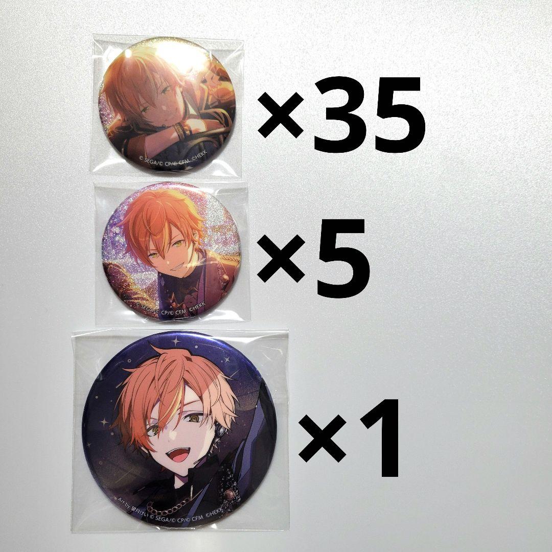 プロセカ グリッター缶バッジ グリ缶 メタリック缶 あんスタ コラボ 彰人