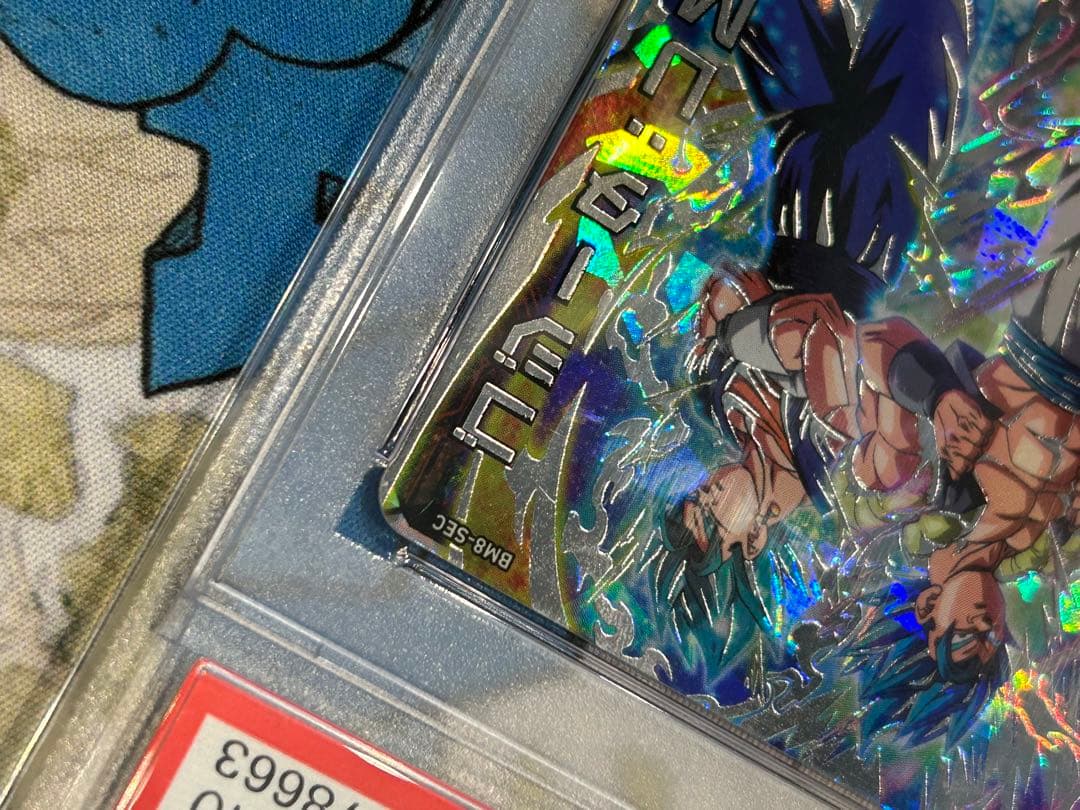 PSA10 ドラゴンボールヒーローズ　bm8-sec ゴジータ