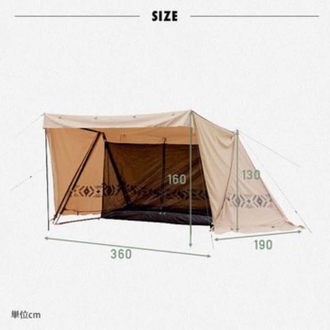 りんごTCハーフシェルタースカート付き 二股ポール 山善 YAMAZEN