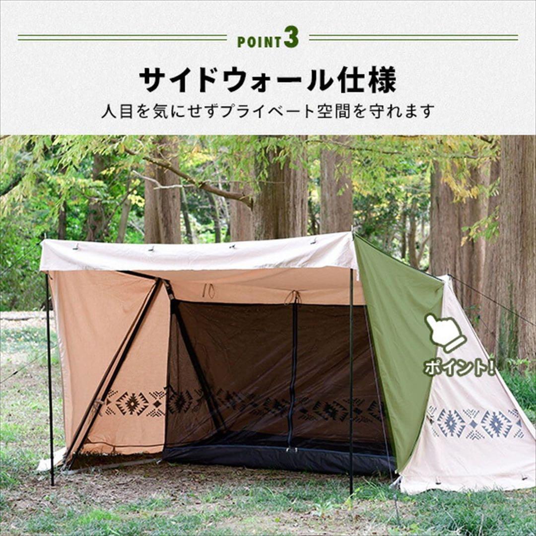 りんごTCハーフシェルタースカート付き 二股ポール 山善 YAMAZEN