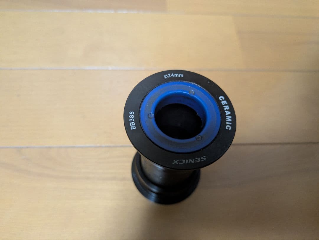 ELVES Vanyar Pro Disc 53 フレームセット専用ハンドル付属