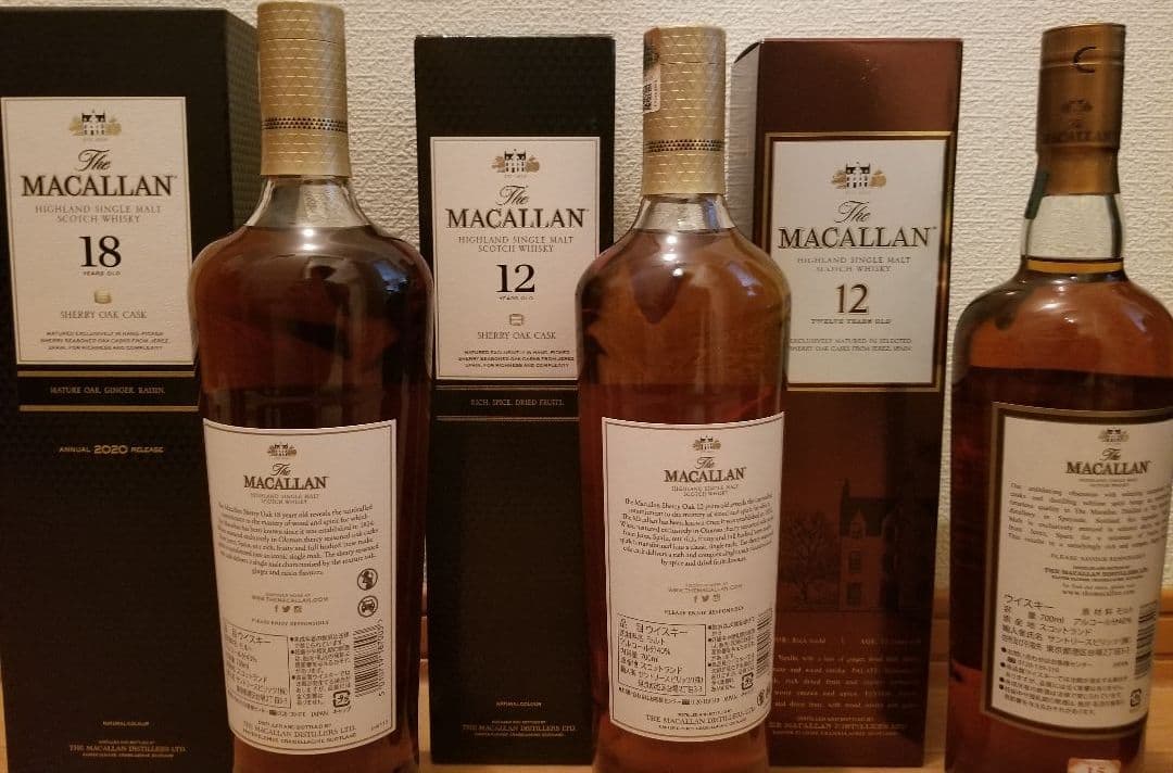 マッカラン18年 マッカラン12年 旧マッカラン12年 山崎  白州 5本セット