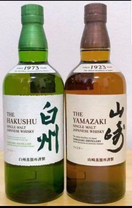 マッカラン18年 マッカラン12年 旧マッカラン12年 山崎  白州 5本セット