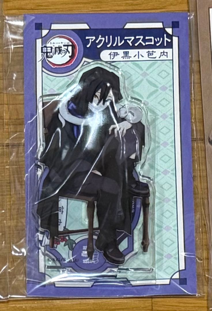 鬼滅の刃AGF 2023 アクリルスタンド 伊黒小芭内