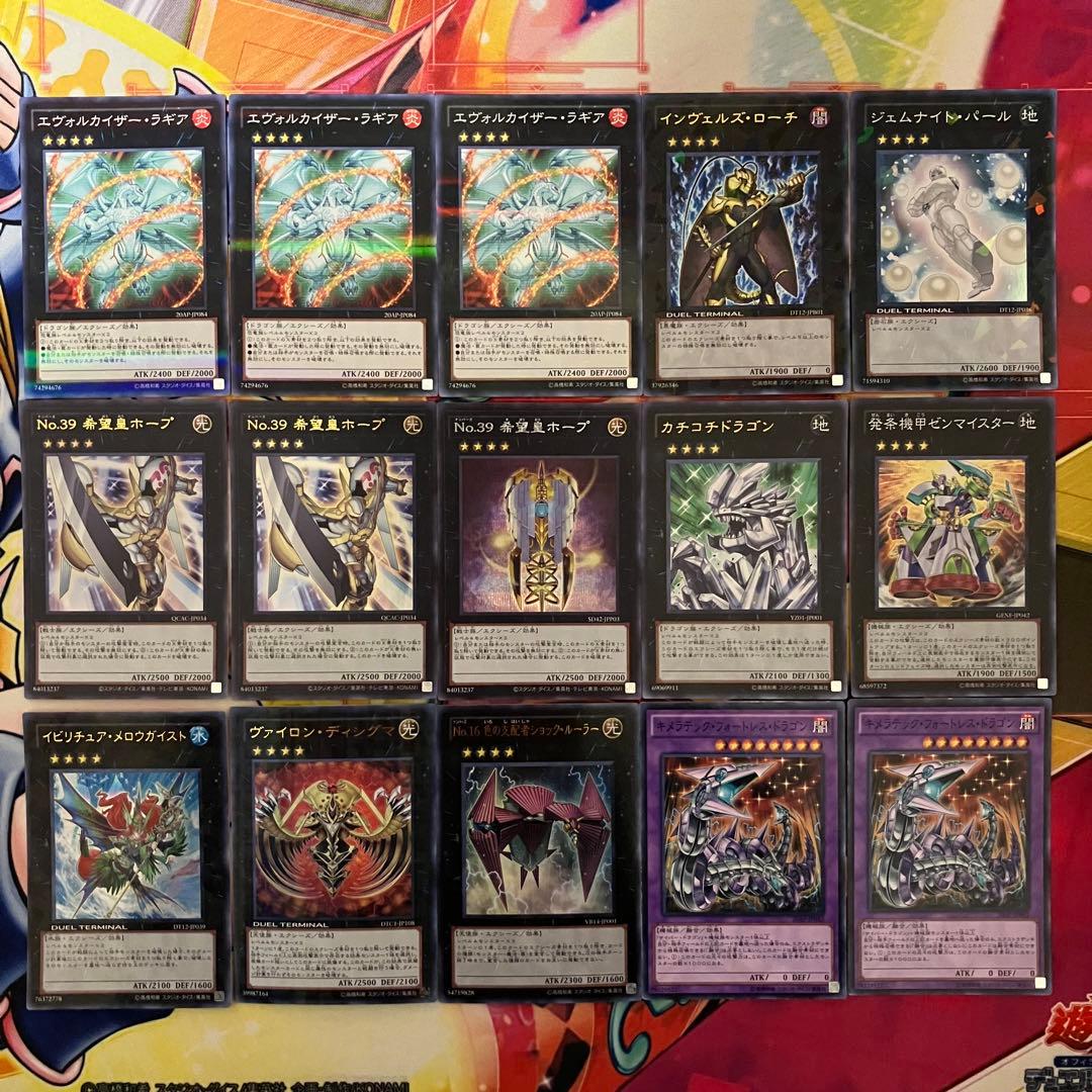 1103環境 兎ラギア デッキ 遊戯王 ゲートボール