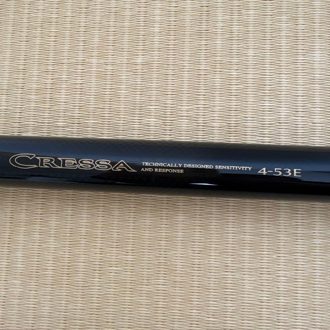 ダイワ 大島 磯 CRESSA クレッサ 4-53 遠投
