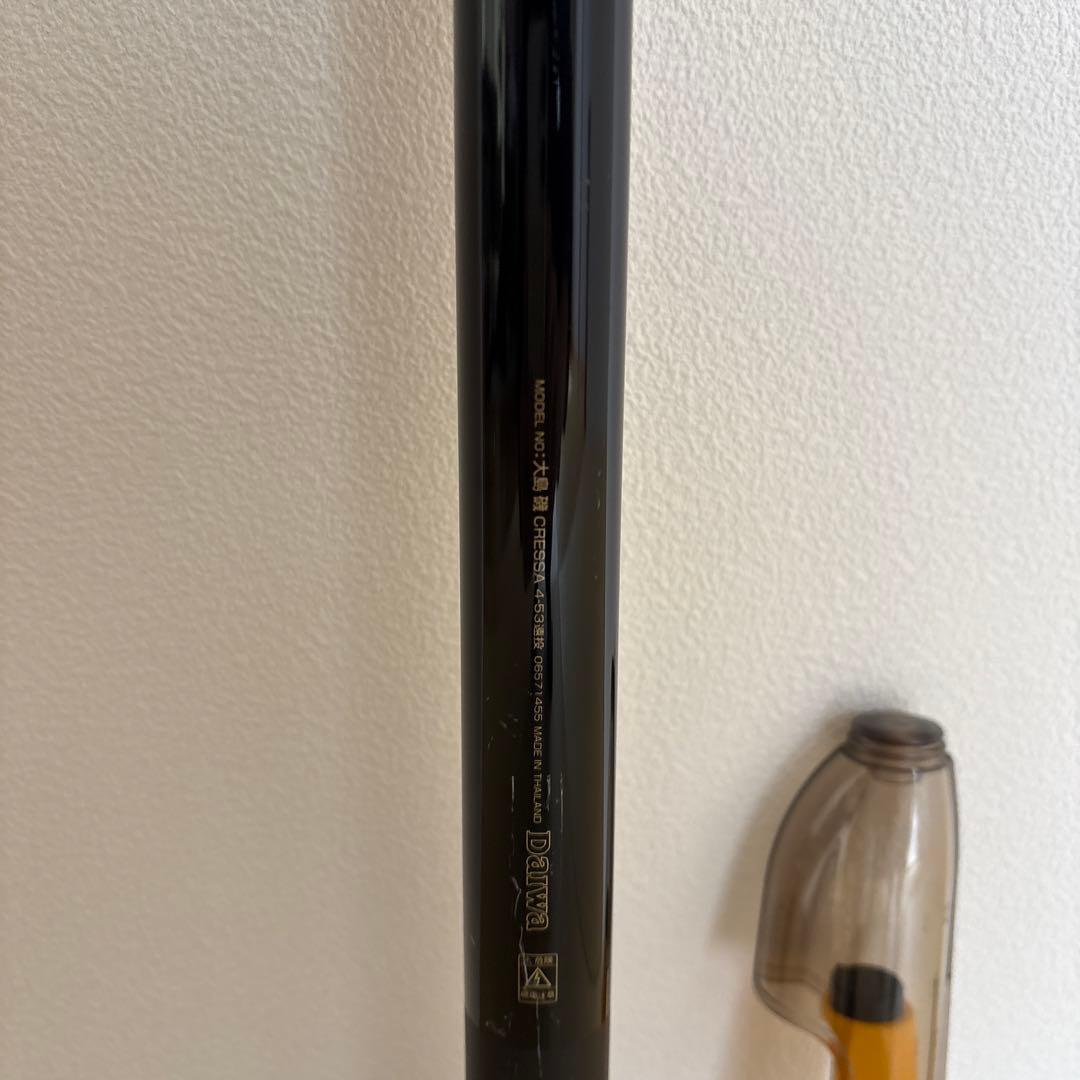 ダイワ 大島 磯 CRESSA クレッサ 4-53 遠投