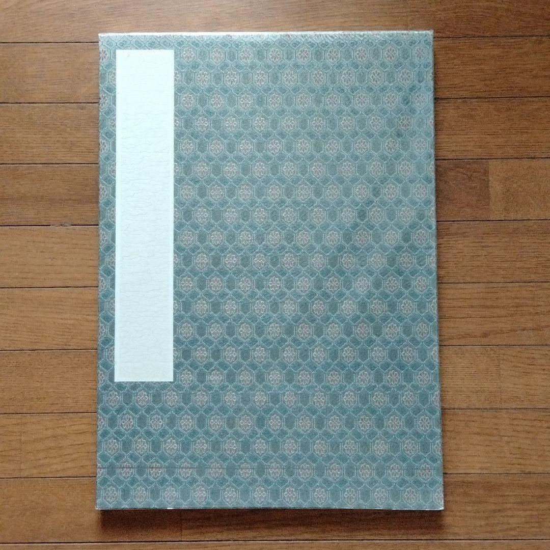 【新品未開封】書道水墨画1980年栄宝斎販売した紅星画仙紙最高級折本集画帳大冊頁