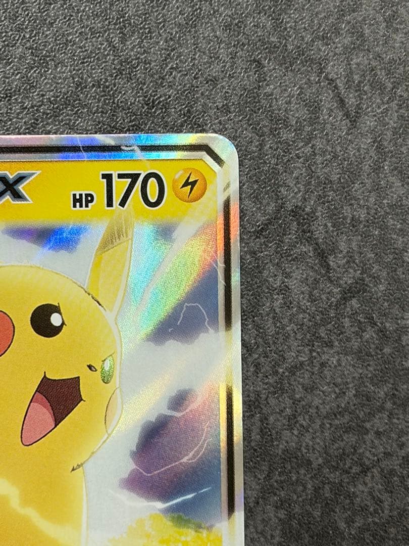 C*様 サトシのピカチュウGX　プロモ