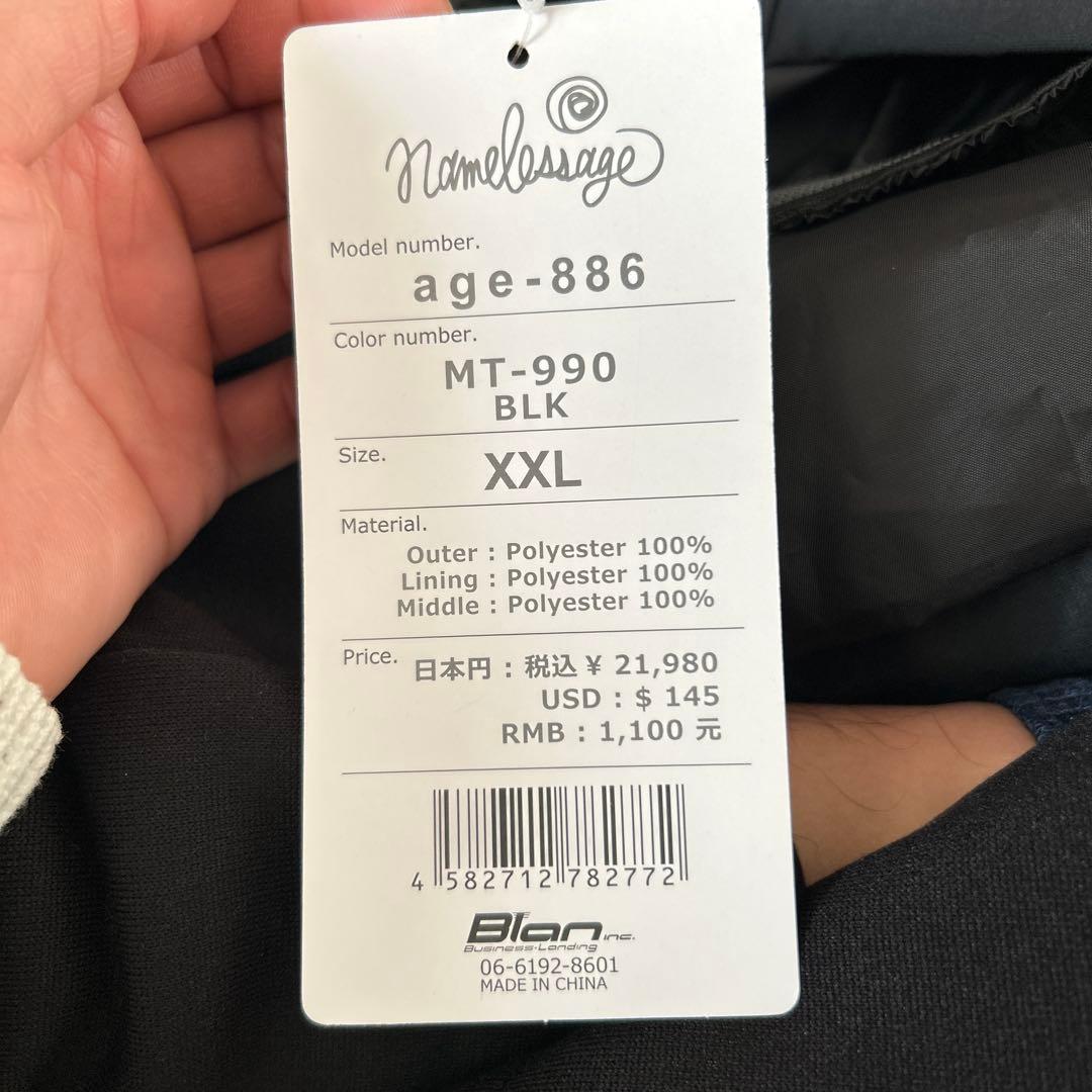 Namelessage age-886 XXL ブラックジャケット