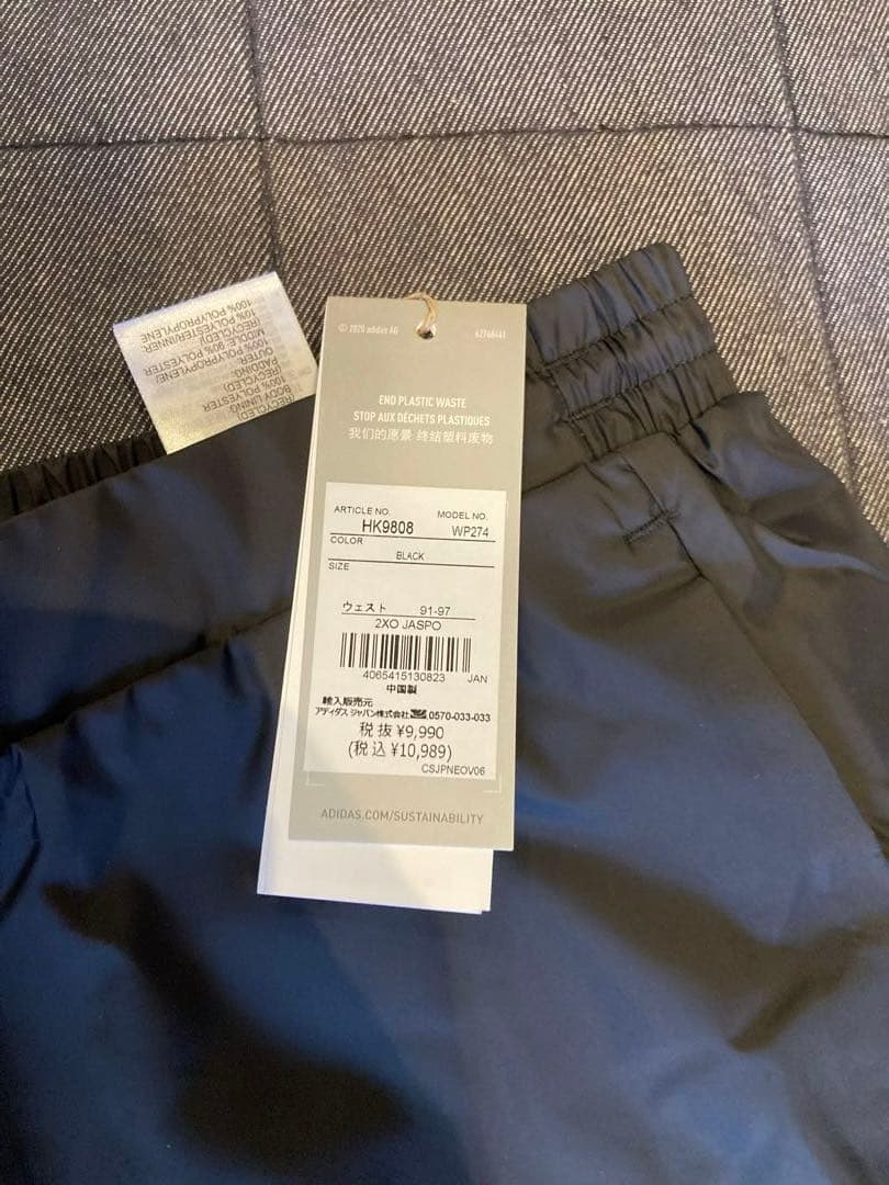 アディダス　パテッドジャケット　ズボン　上下セット　サイズ　2XO 新品未使用品
