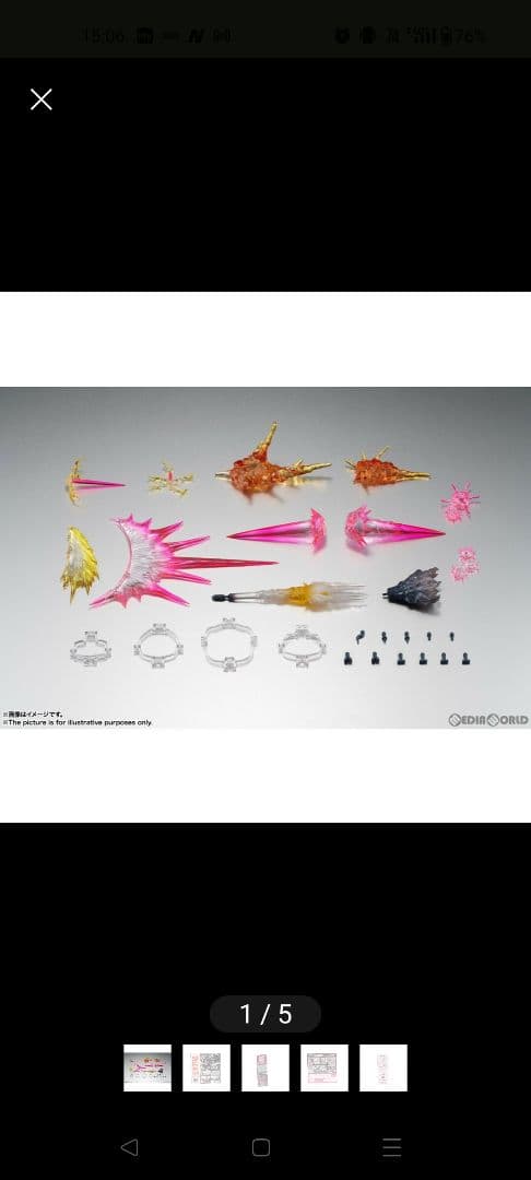 ROBOT魂　エフェクトパーツセット ver. A.N.I.M.E. ガンダム