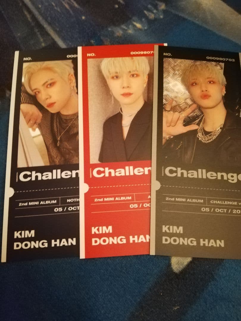 ドンハン セット