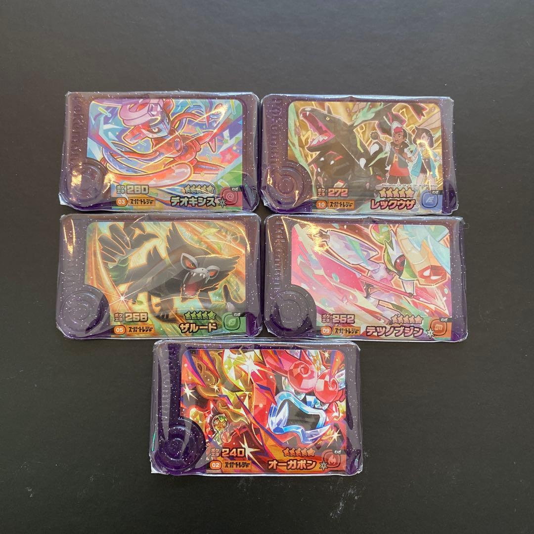 ポケモン　フレンダピック