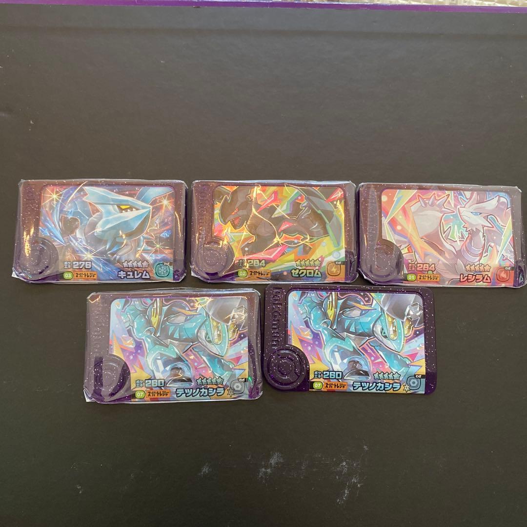 ポケモン　フレンダピック