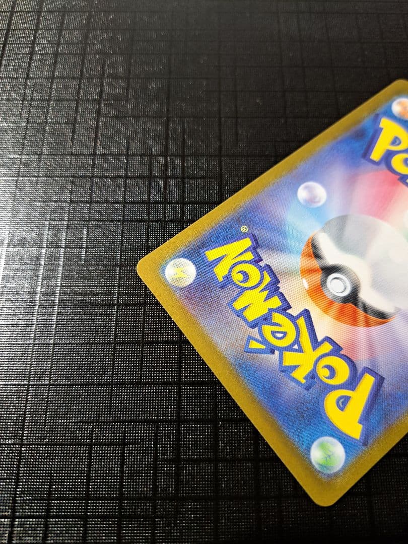 メガルカリオ mur センタリング上品