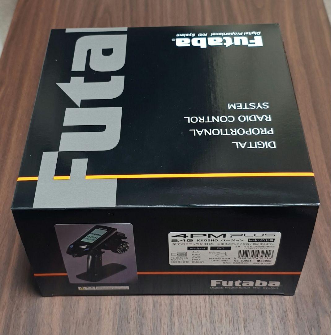 Futaba 4PM Plus KYOSHO バージョン